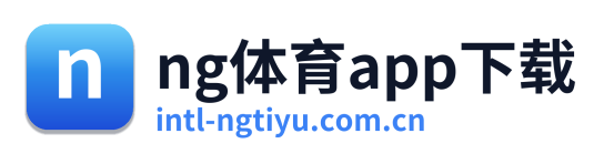 ng体育app下载